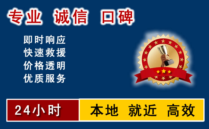 北京汽车送油